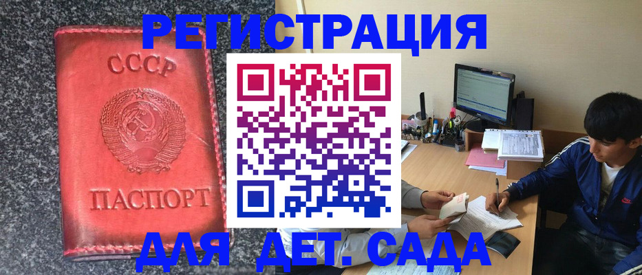 форма 3 в Зернограде